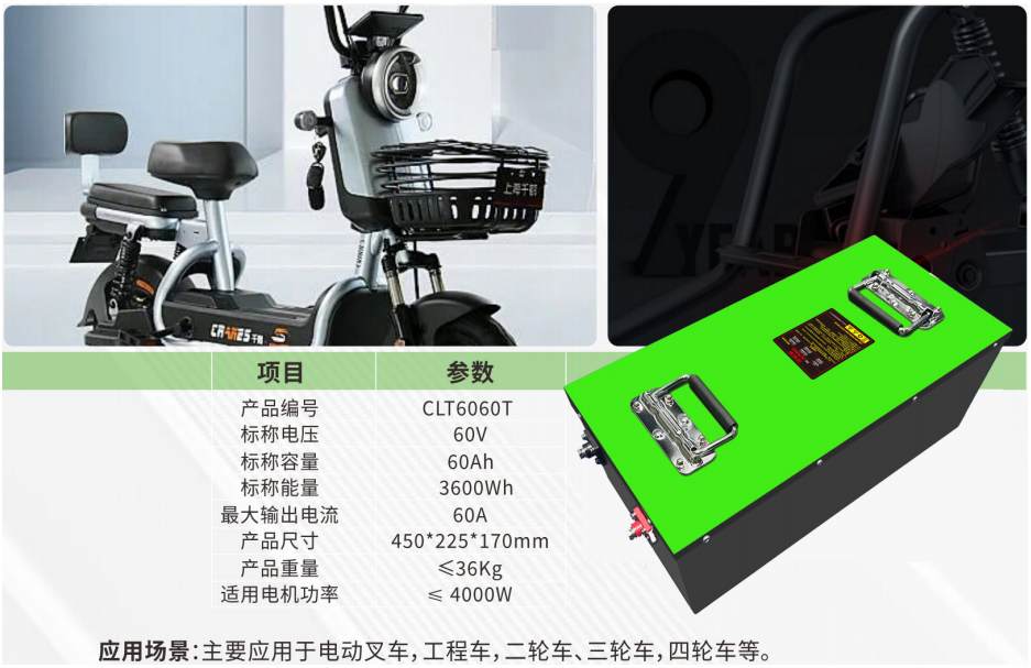 CLT6060T徐州天之能新能源有限公司