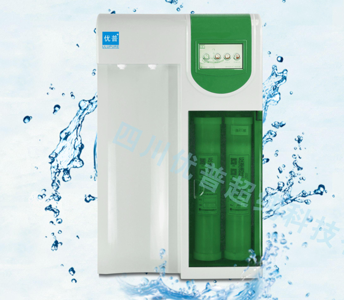 优普超纯水系统