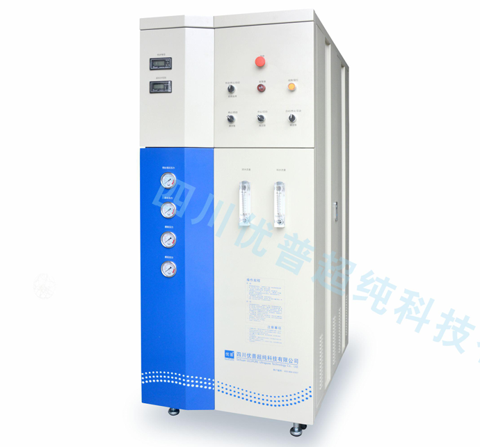 优普超纯水系统