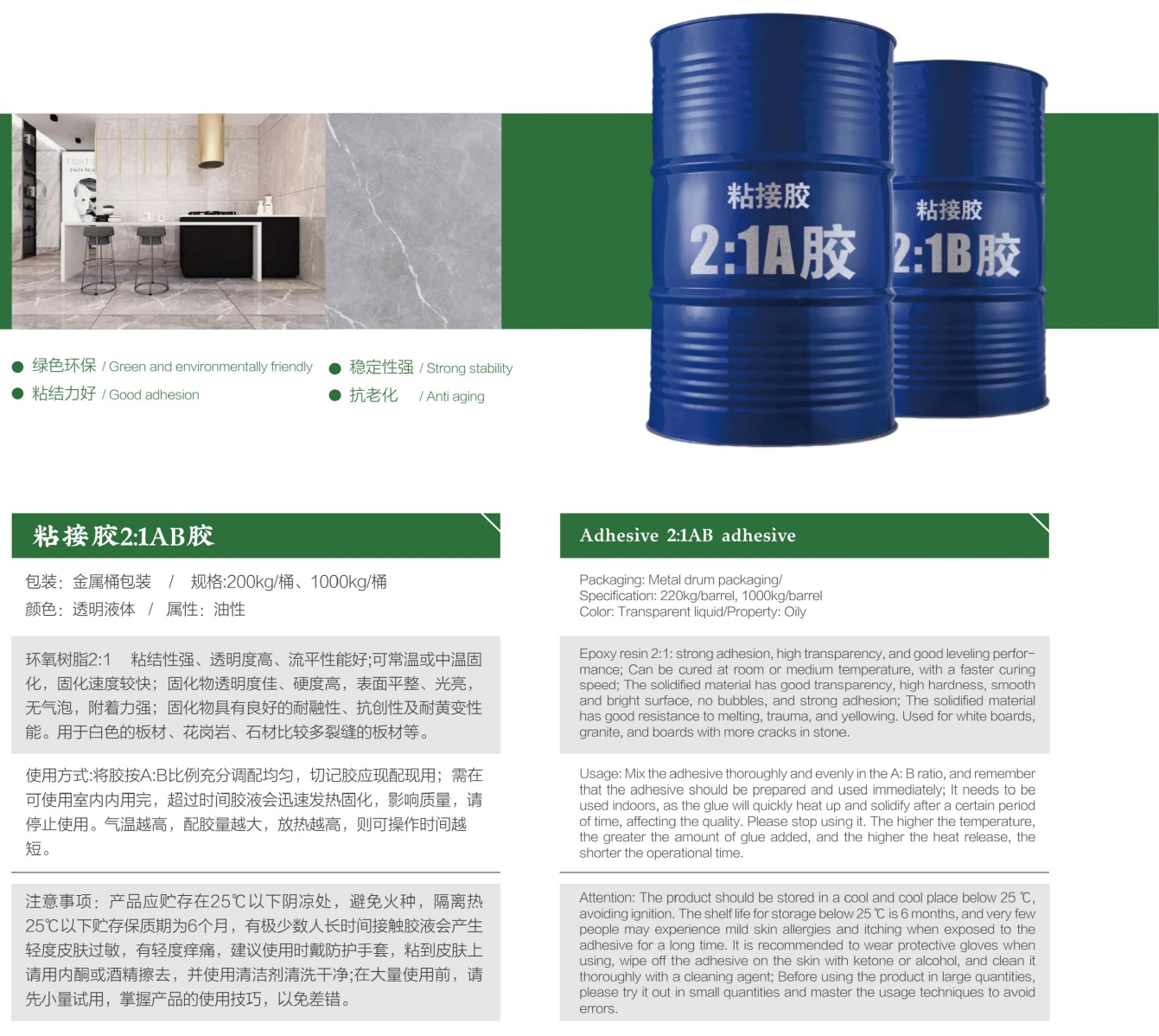 2025最新版本 德邦佳润画册中英文
