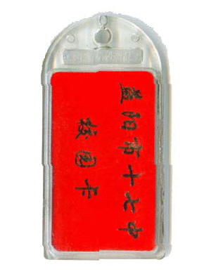 20140214145617179