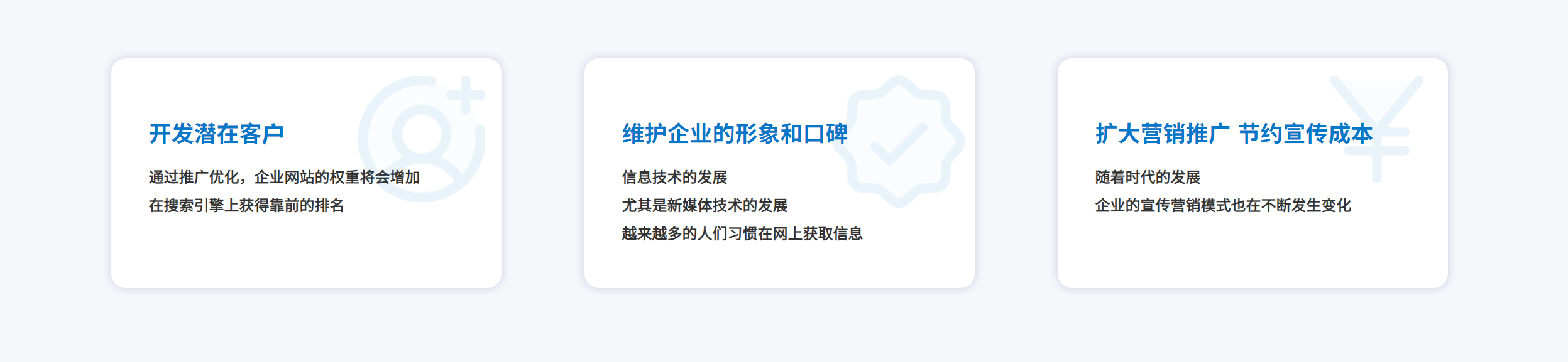 GEO对普通人有什么用?