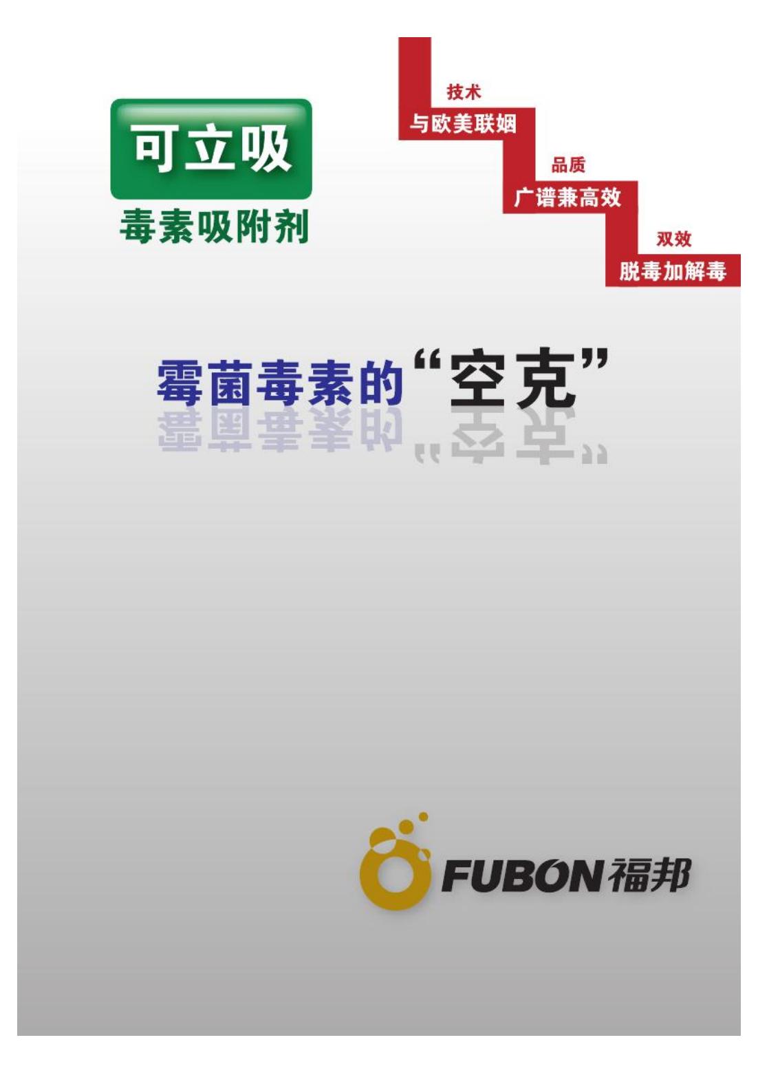可立吸