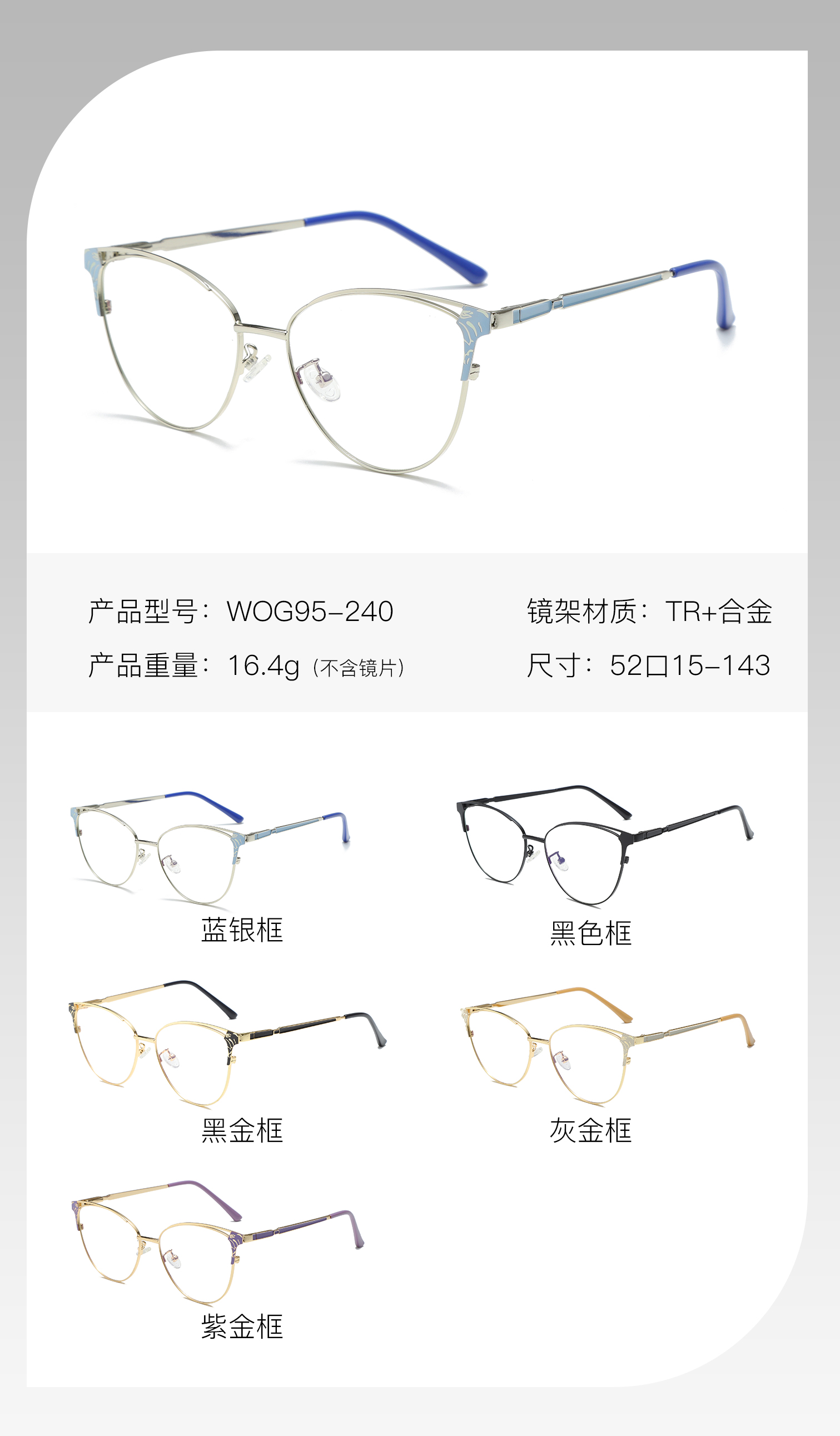 G95-240-（1）
