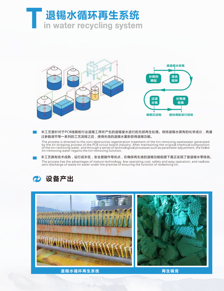 微信图片_20250224144840