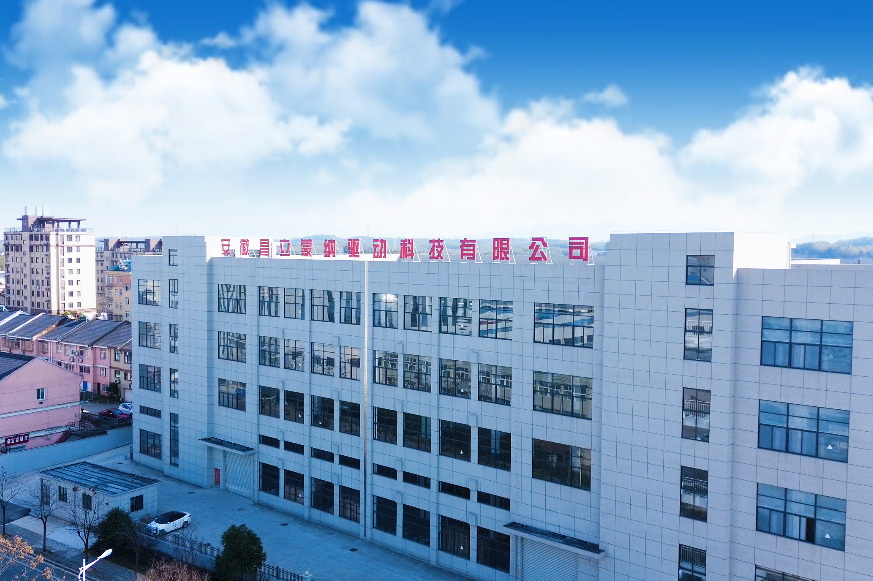 公司简介