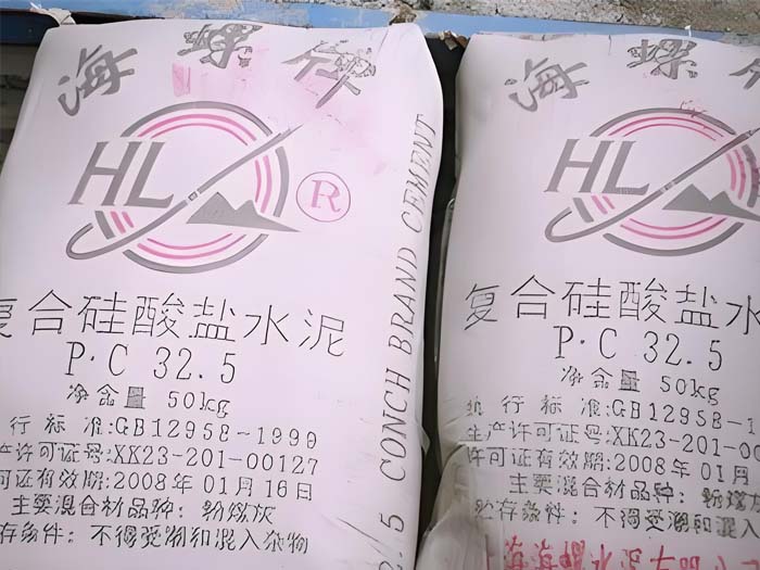 海螺水泥赋能路基建，稳固基石畅行未来