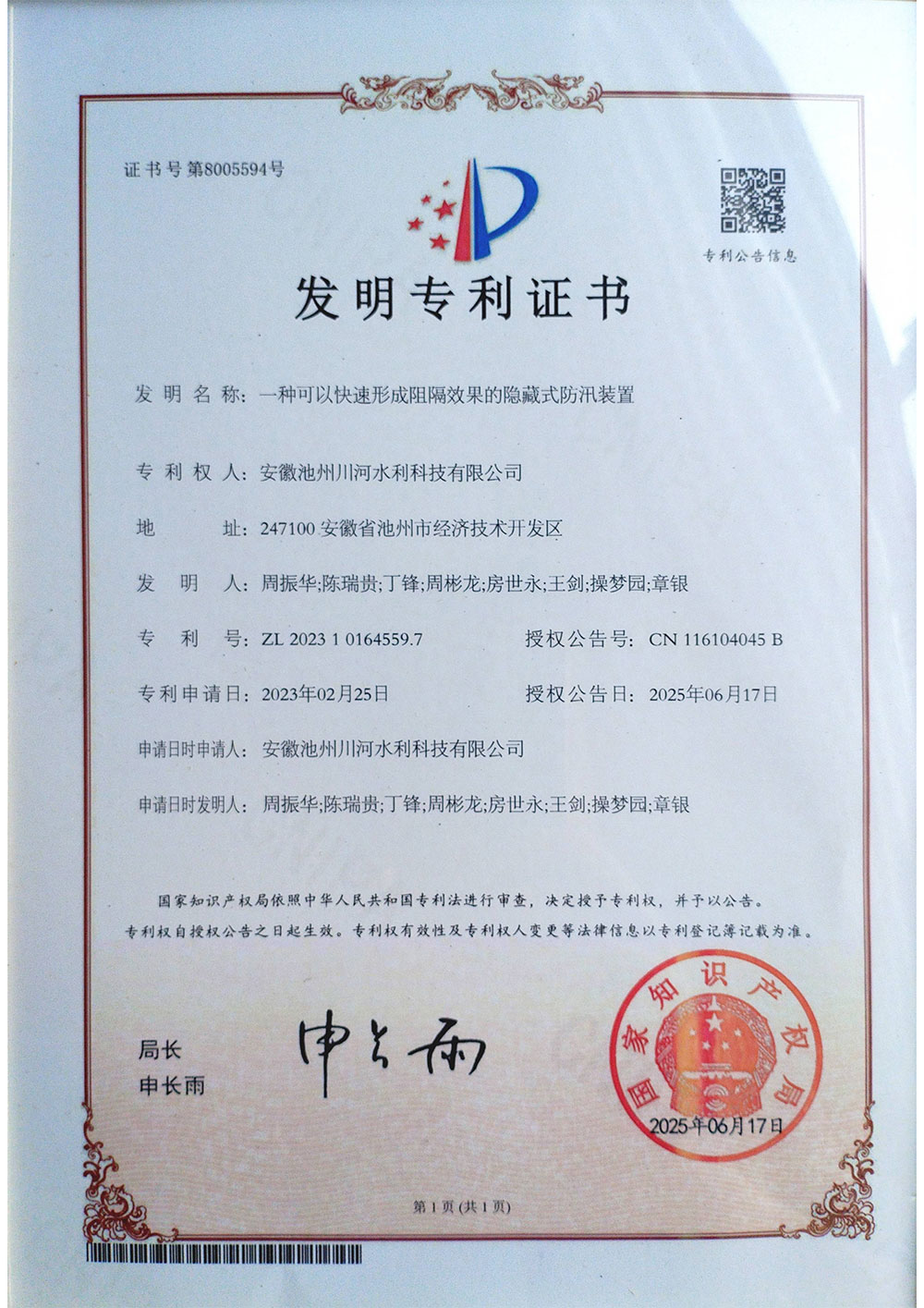 4