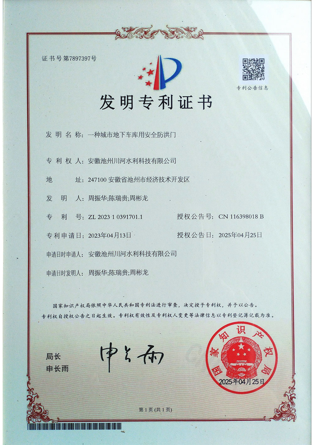 1