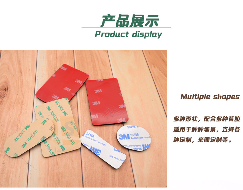 如何使用背胶魔术贴来固定重物
