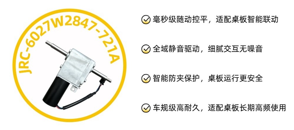 切图_精锐昌电机-6