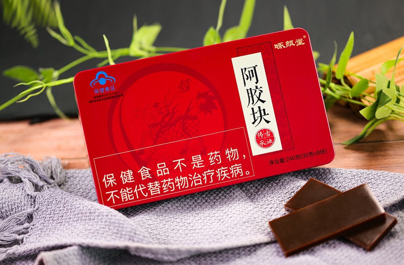 咏颜堂阿胶块