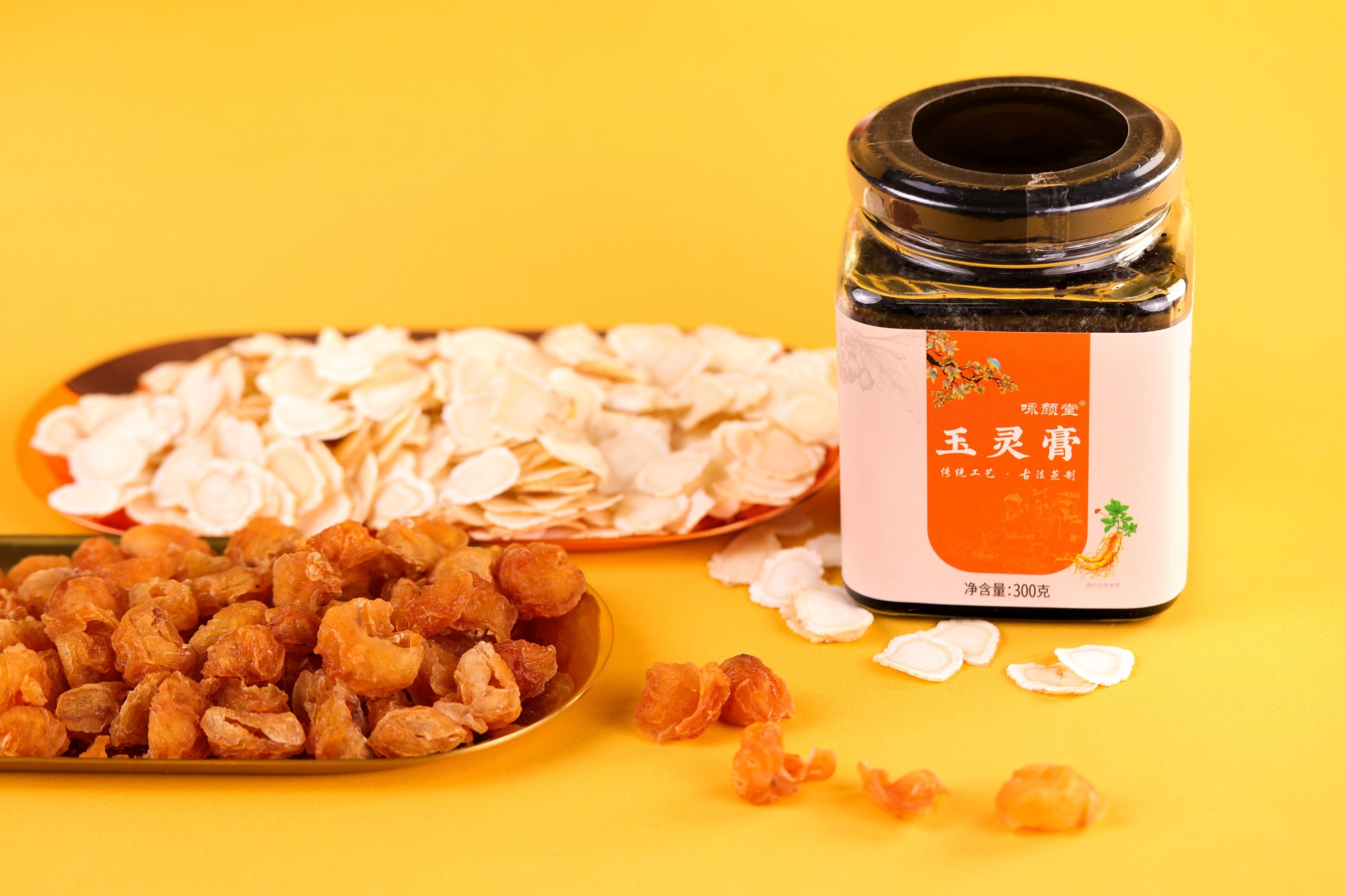 咏颜堂玉灵膏