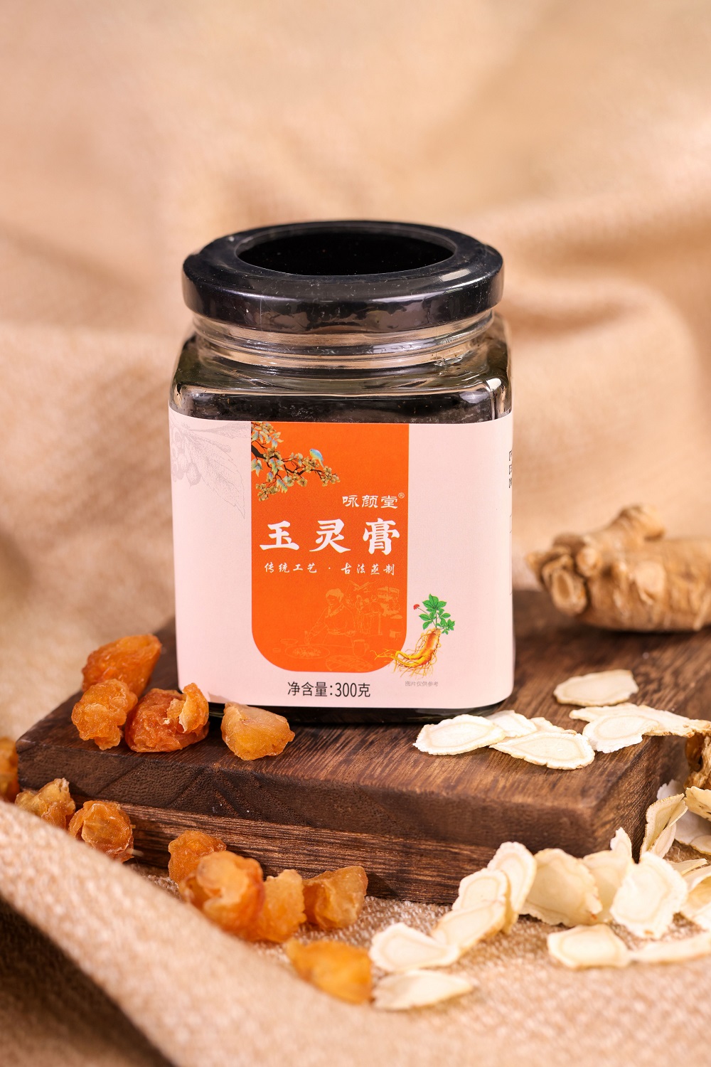 咏颜堂玉灵膏