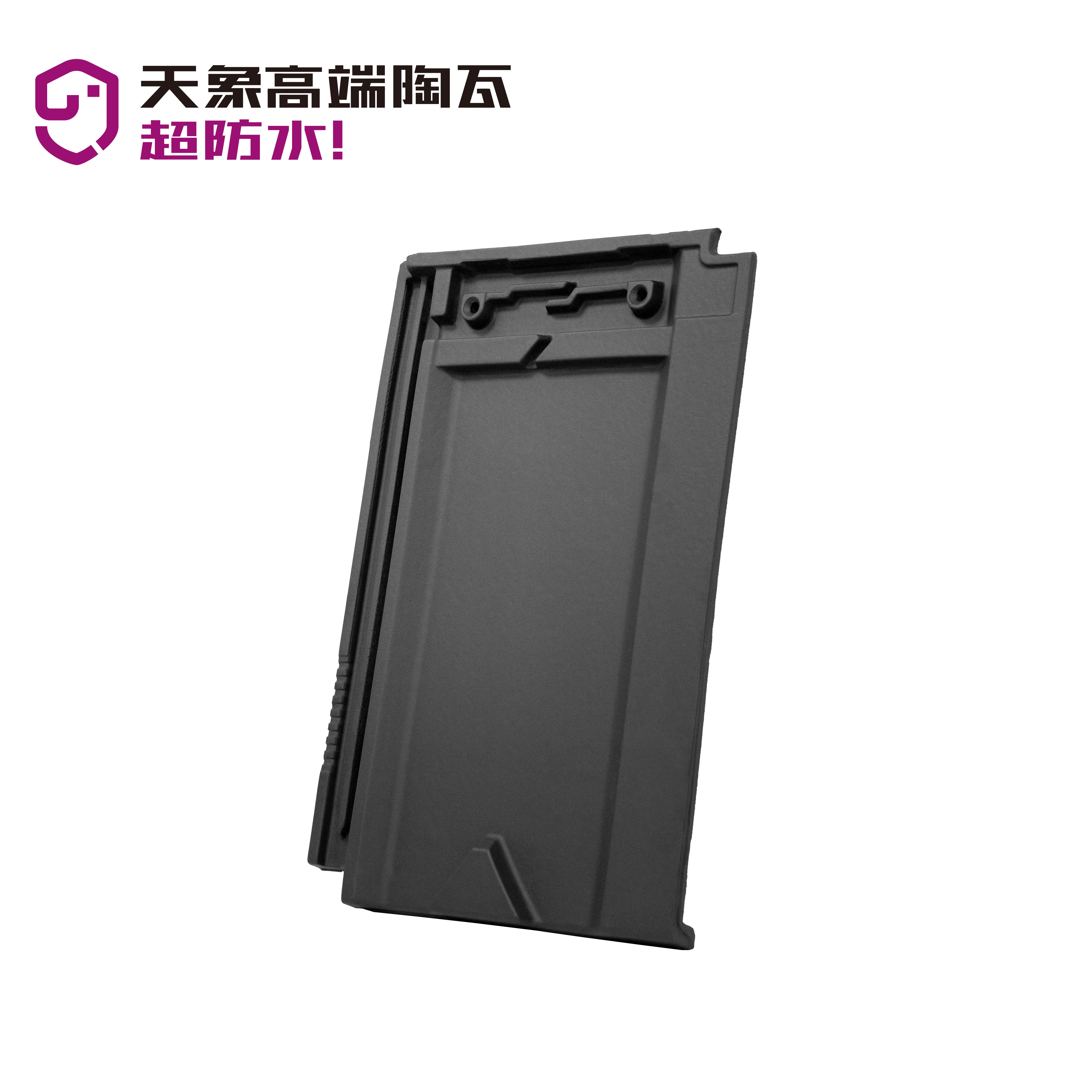 唐韵瓦