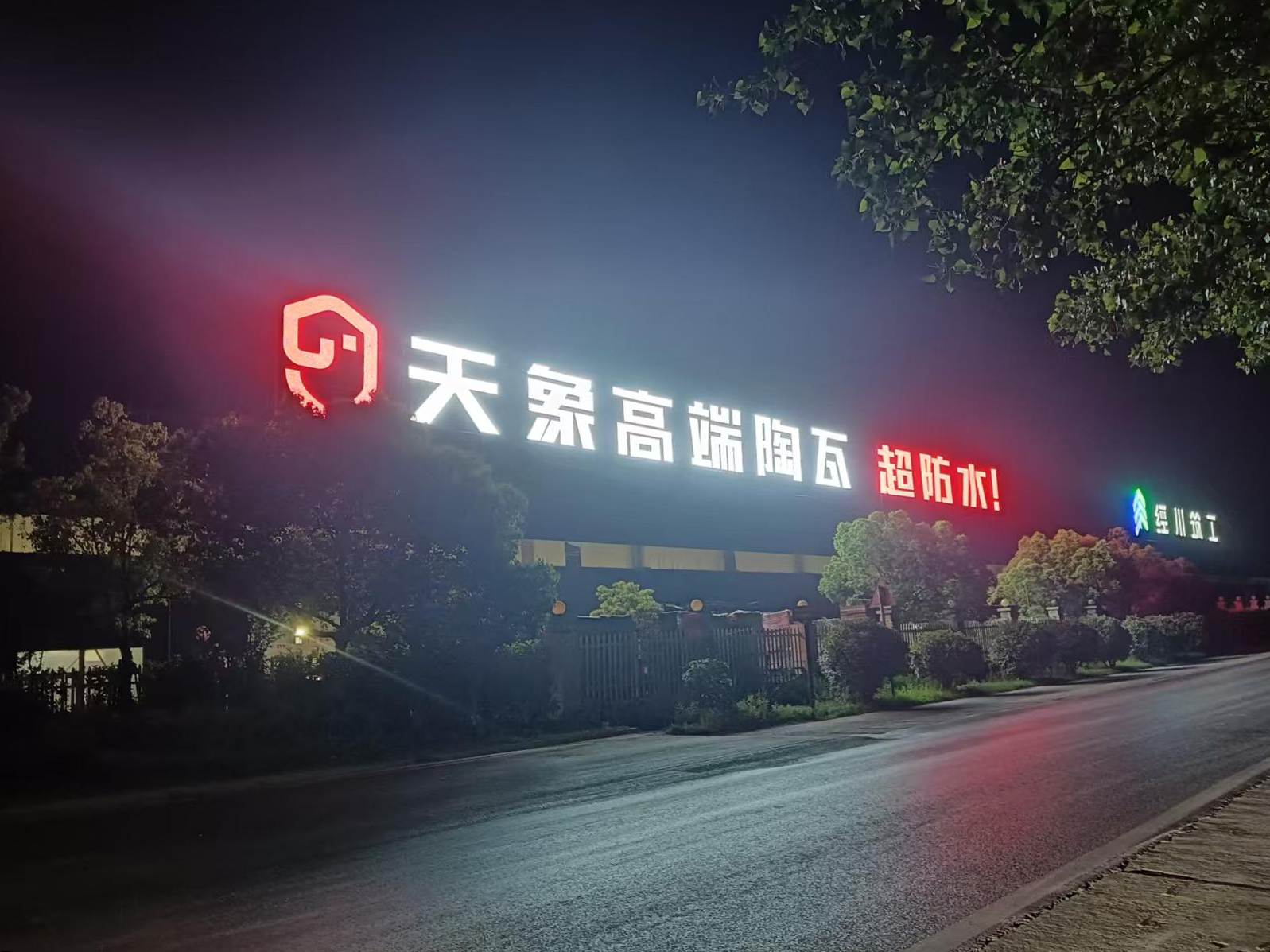 图片6