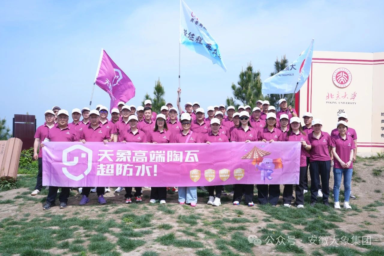 微信图片_20250506114453