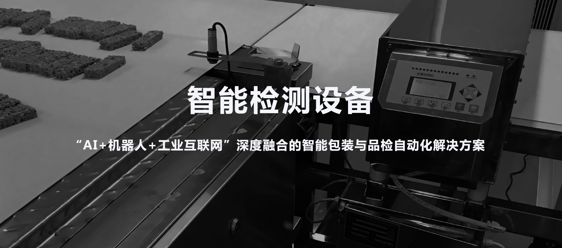 工业智能体的发展趋势是什么？