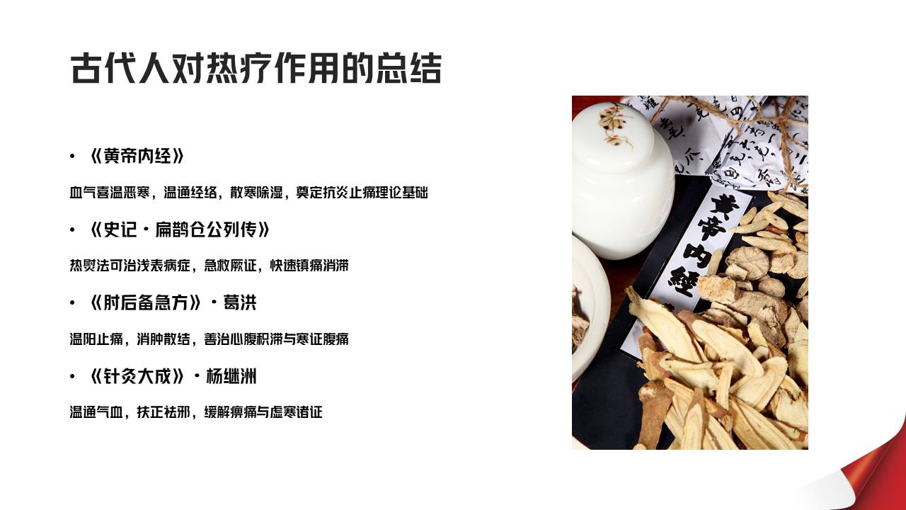 幻灯片3
