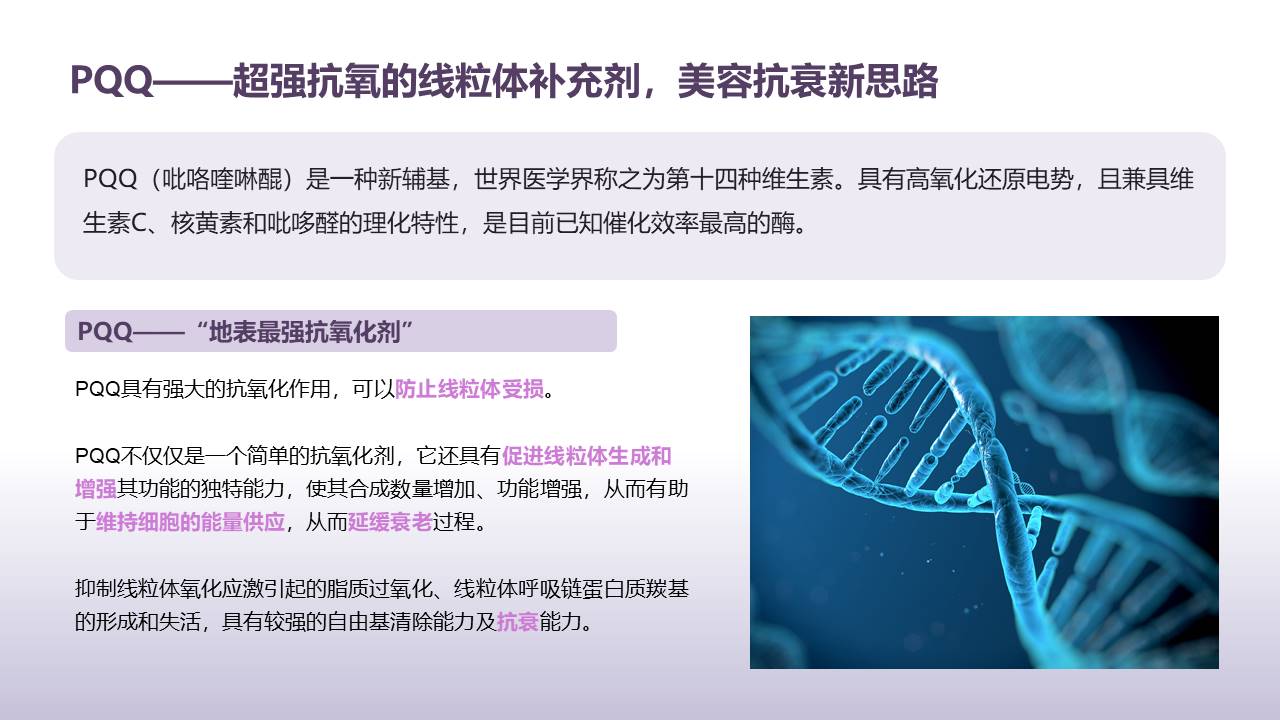 幻灯片18