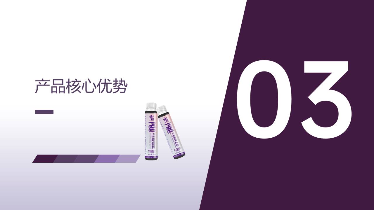 幻灯片7