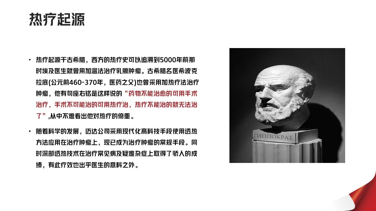 幻灯片2