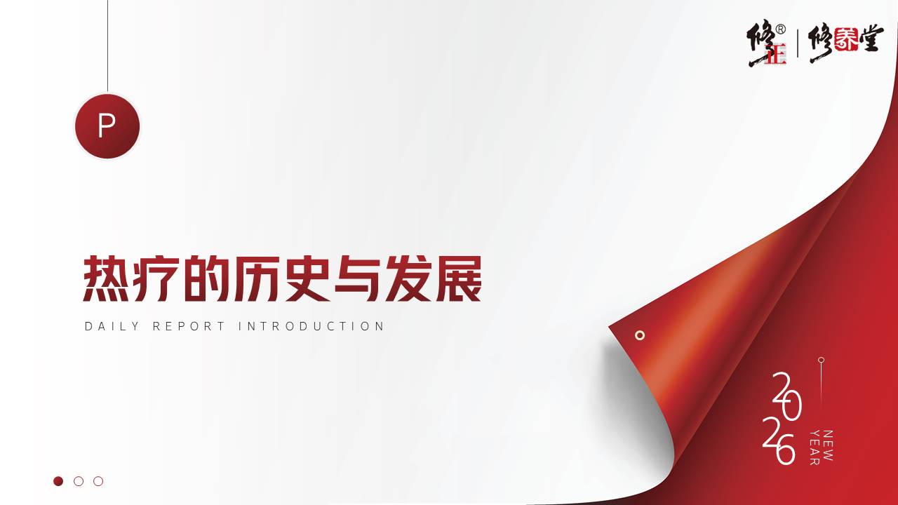 幻灯片1