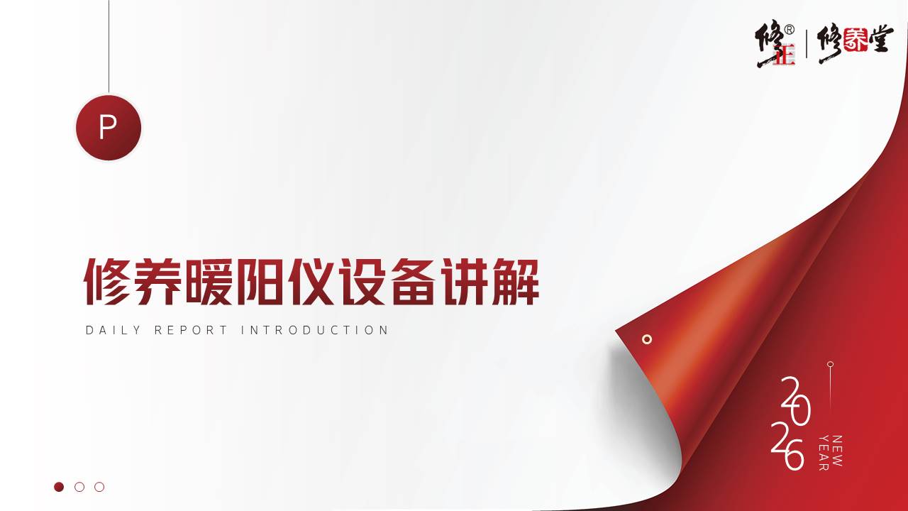 幻灯片6