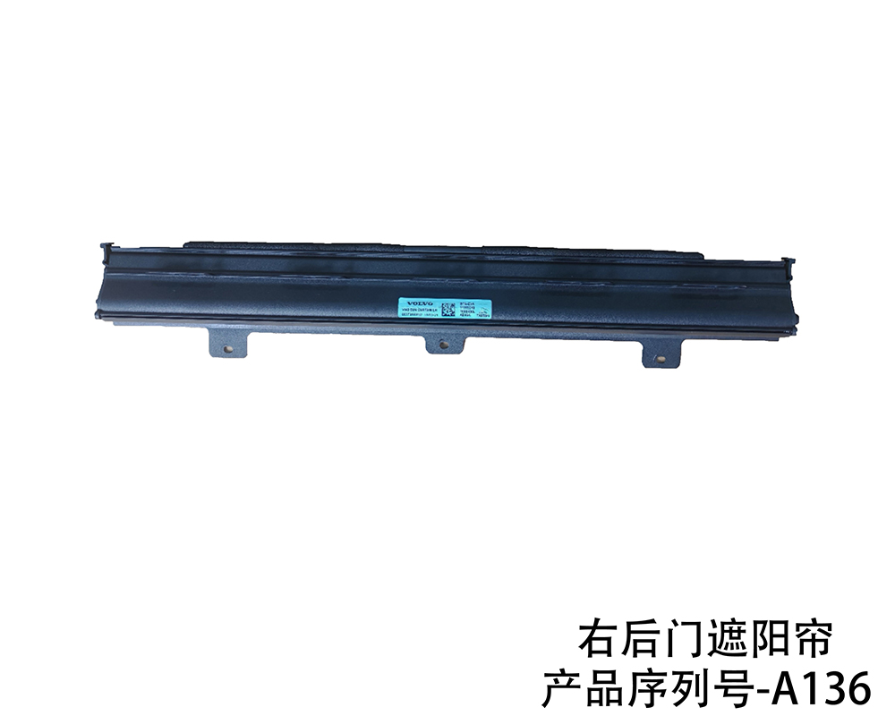沃尔沃-V90