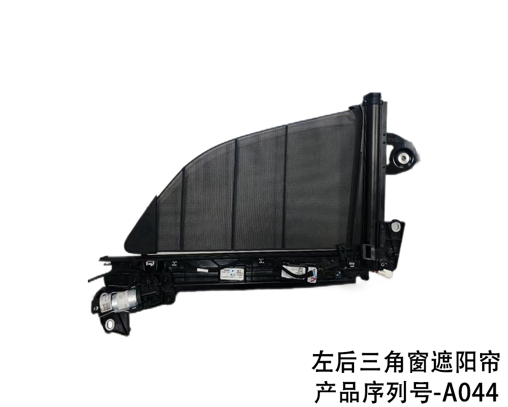 chassis Number/X167