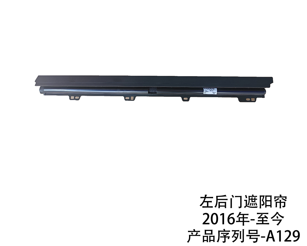 沃尔沃-S90