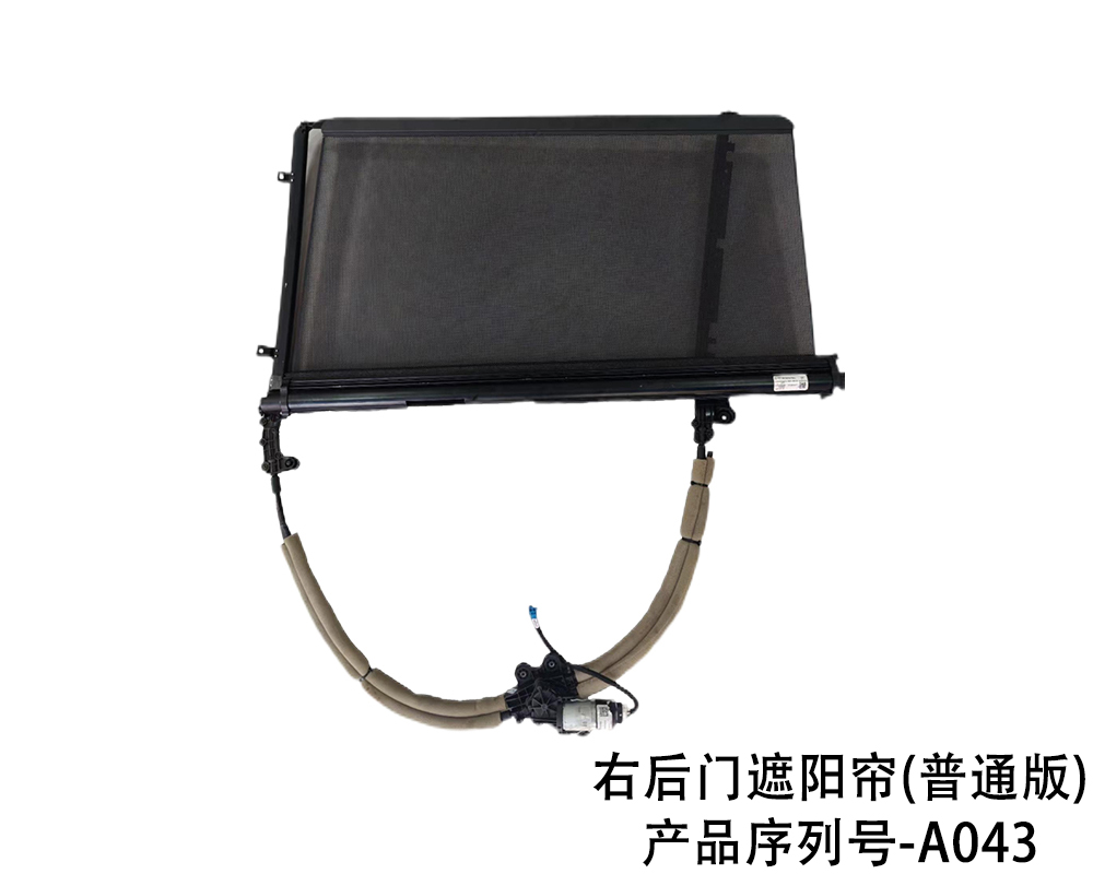 chassis Number/X167