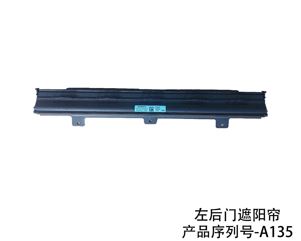 沃尔沃-V90