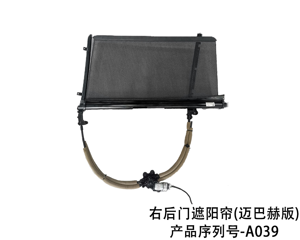 chassis Number/X167