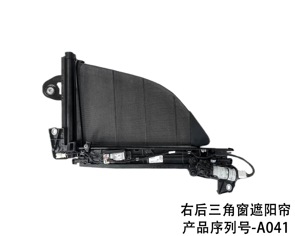 chassis Number/X167