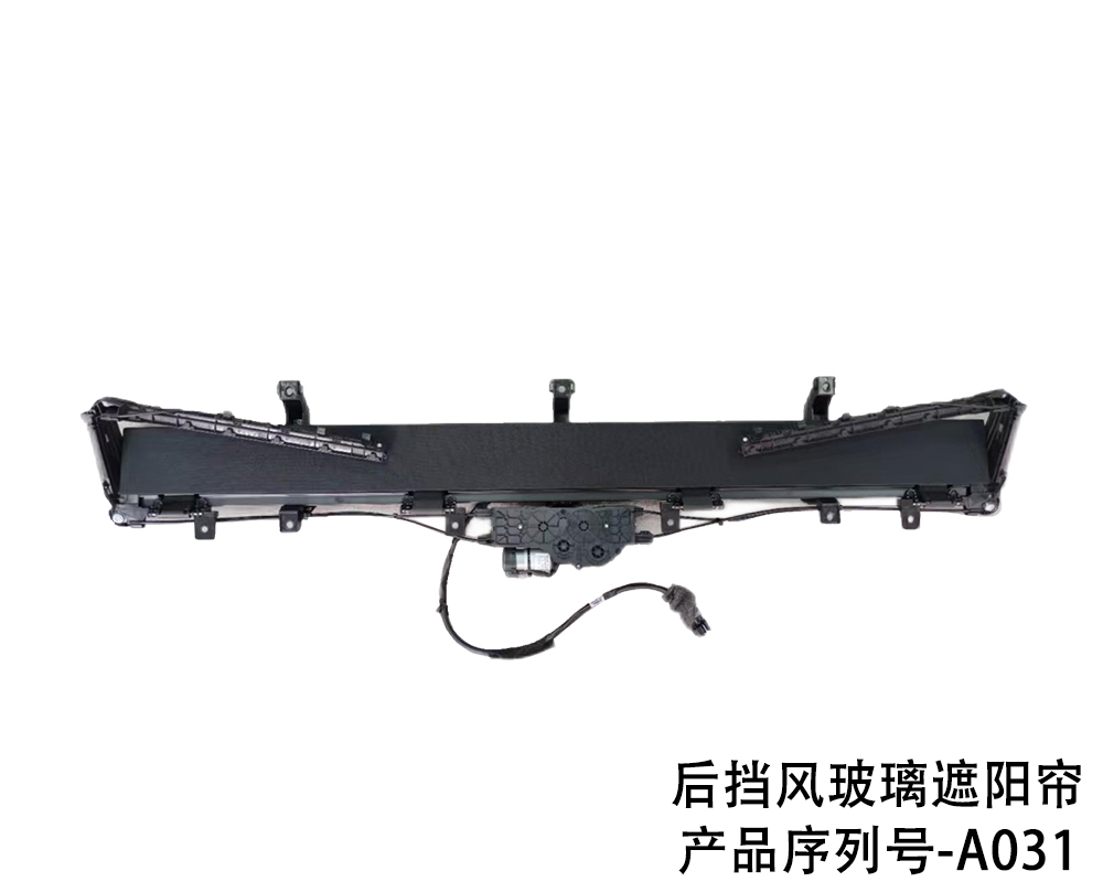 底盘号/W223