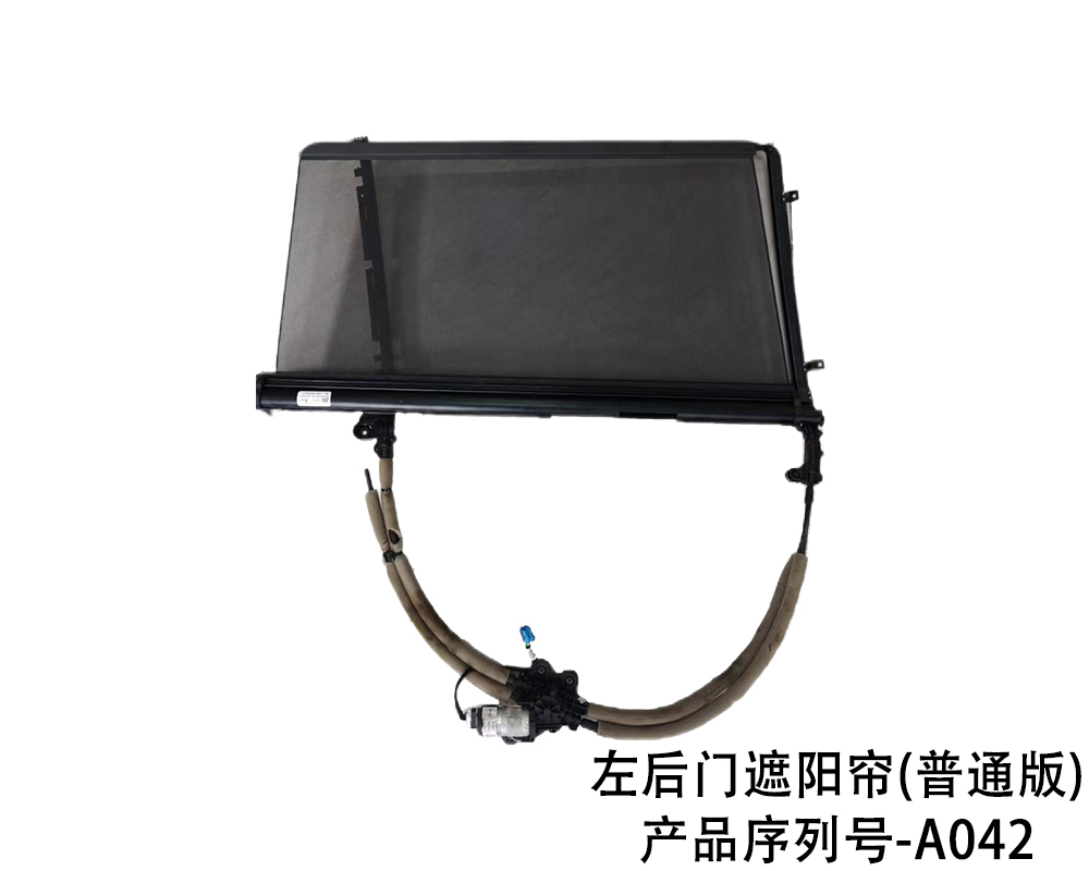 chassis Number/X167
