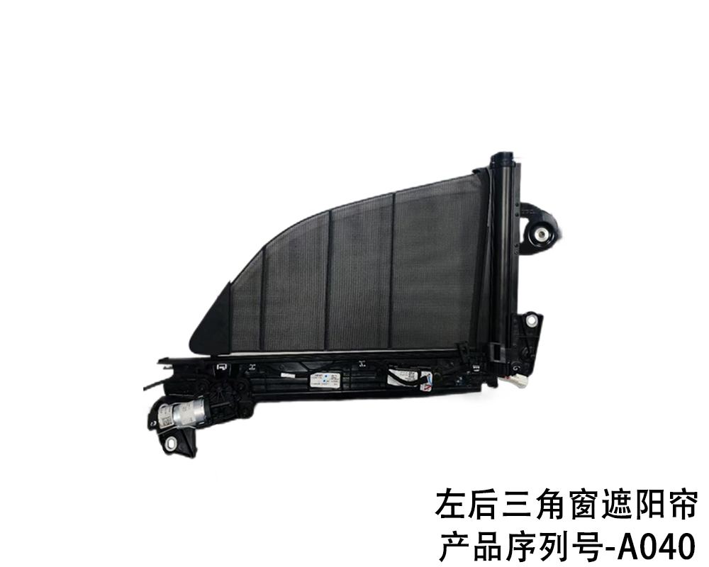 chassis Number/X167