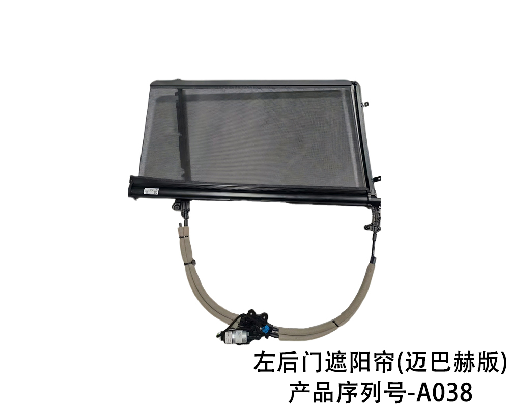 chassis Number/X167