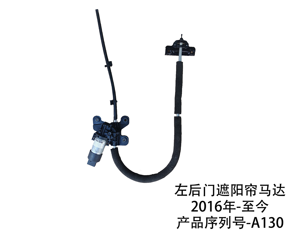 沃尔沃-S90