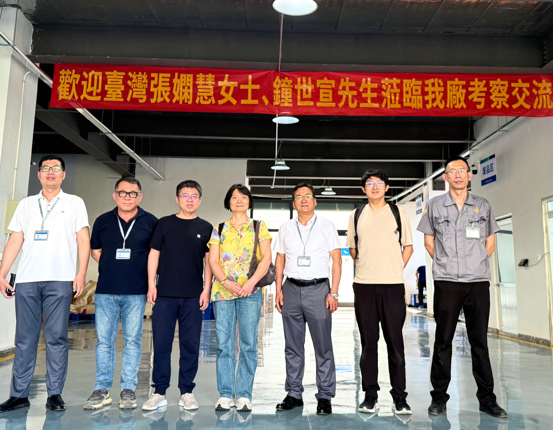 微信图片_20250614133611