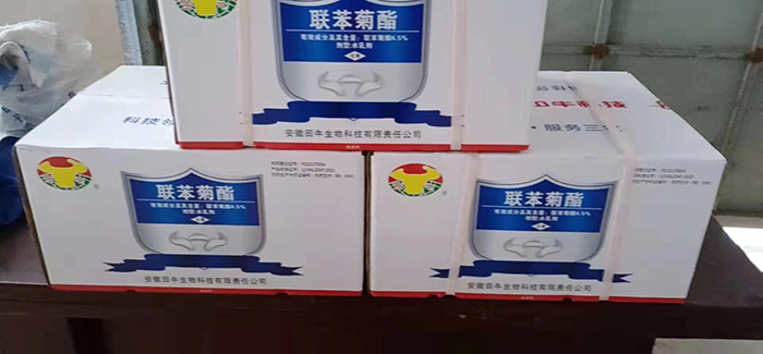 联苯菊酯