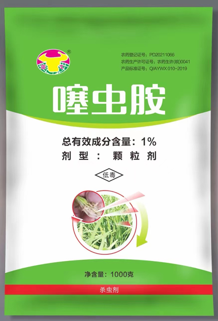 噻虫胺
