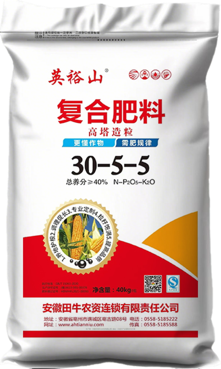 英裕山复合肥_看图王