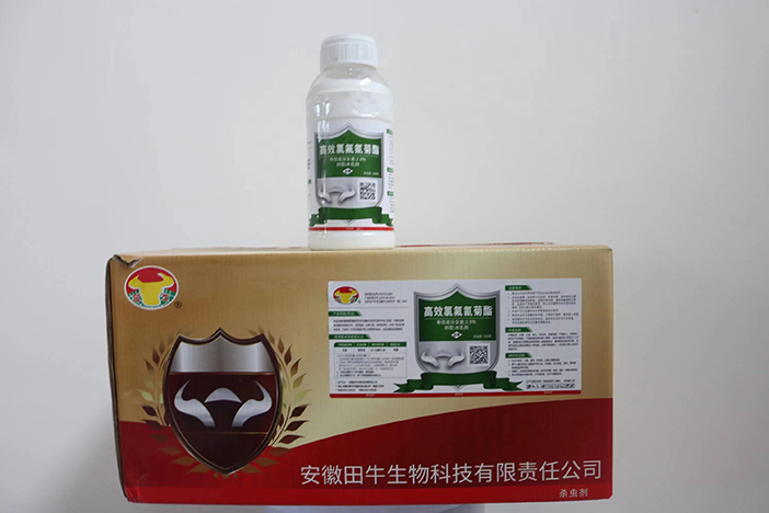 高效氯氟氰菊酯