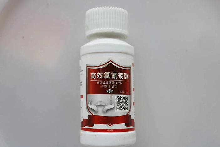 高效氰菊酯