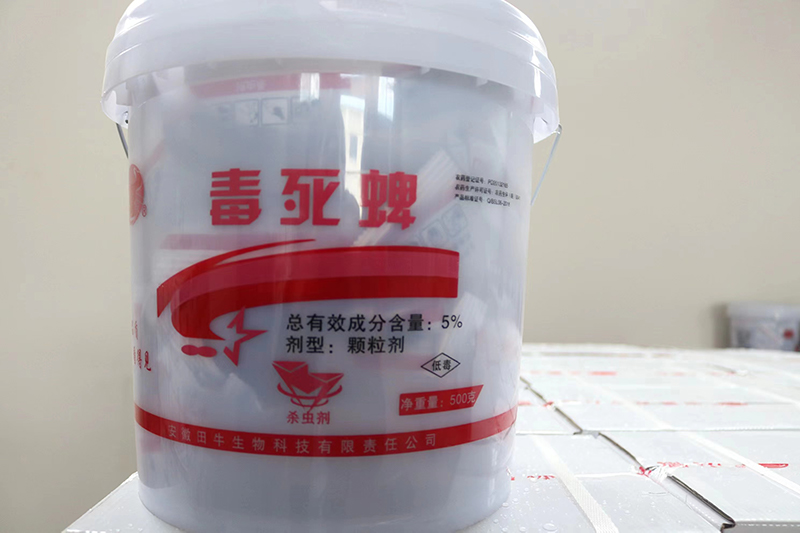 毒死蜱 (2)