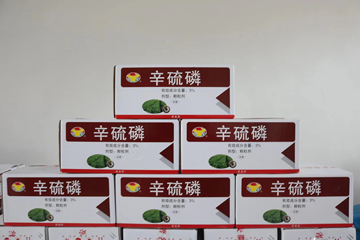 辛硫磷