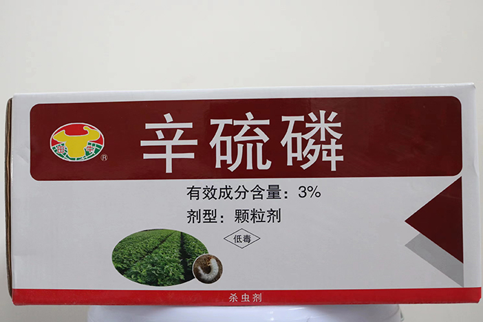 辛硫磷 (2)
