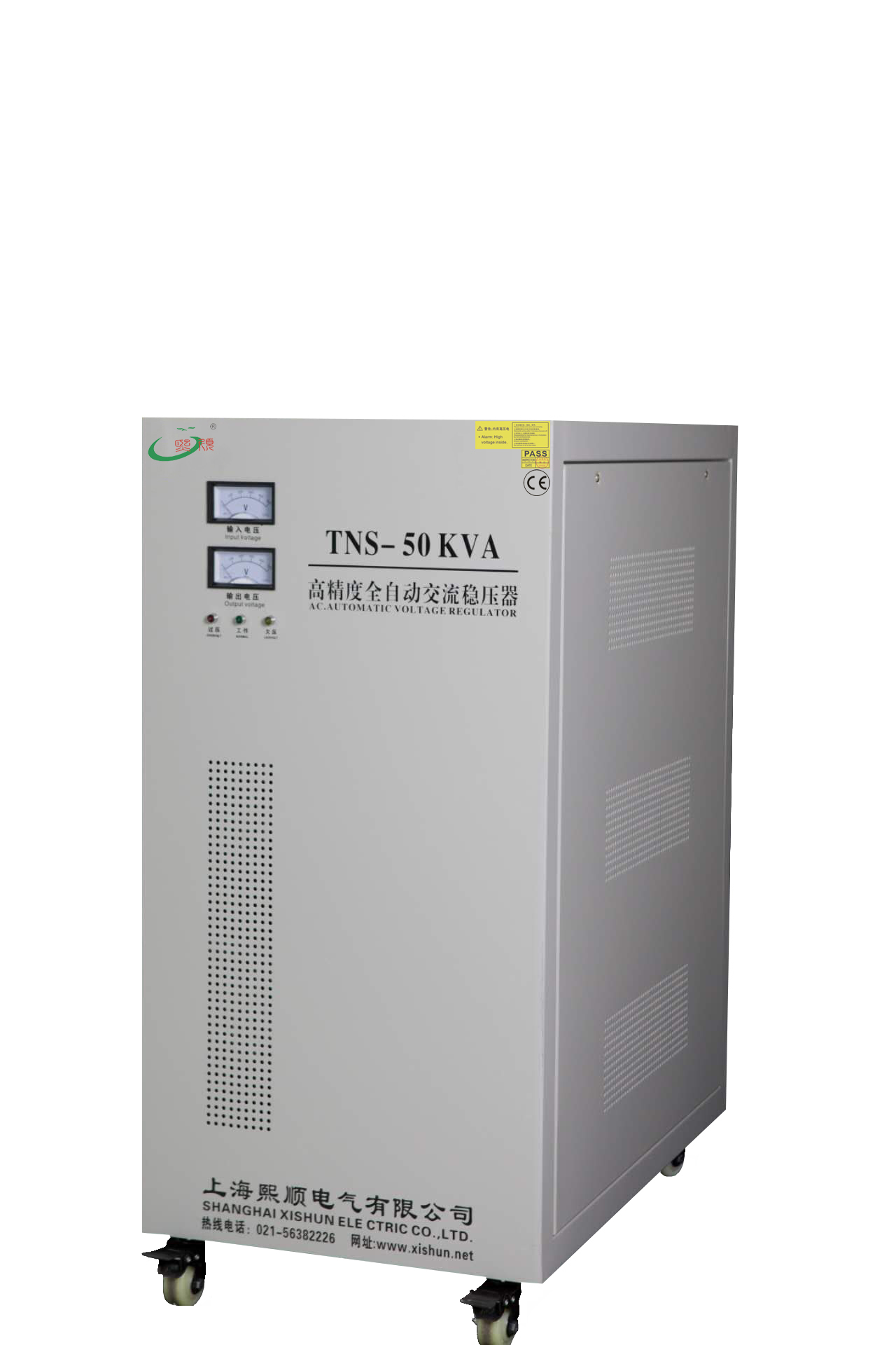 Transformer & Stabilizer